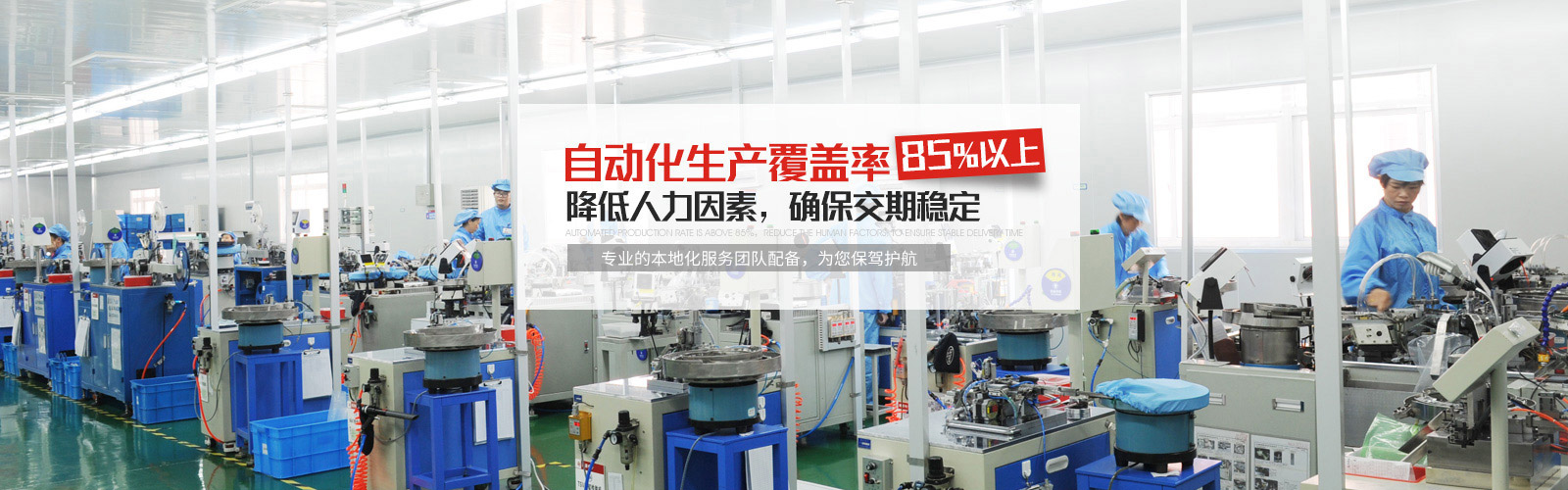 首页广告3