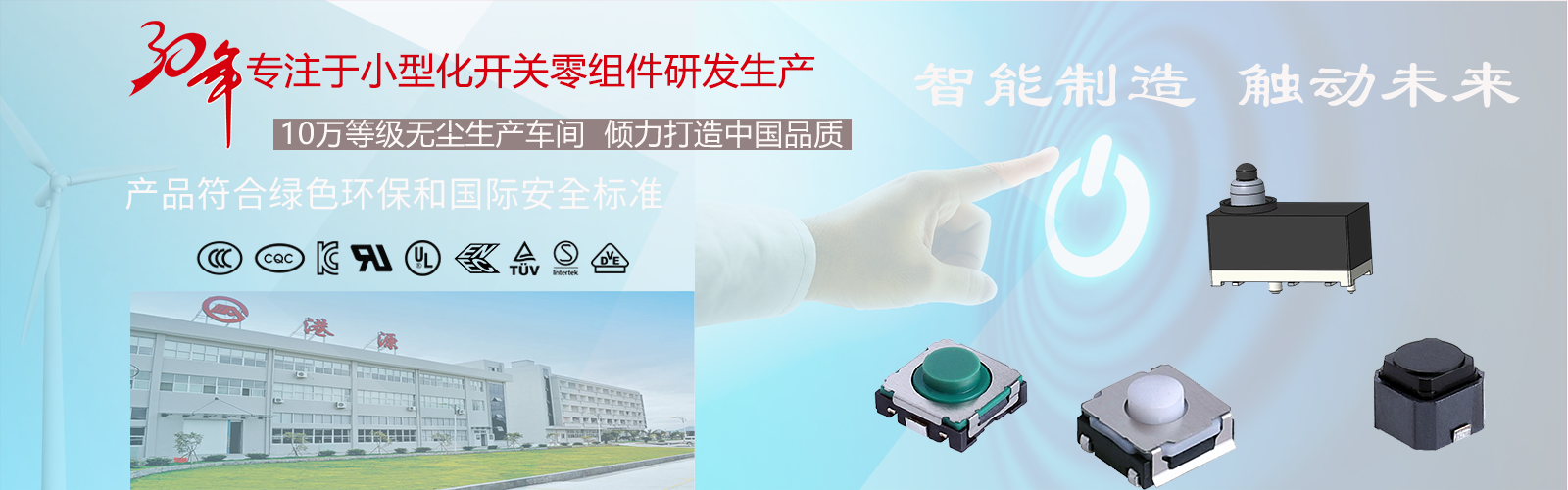 首页广告1